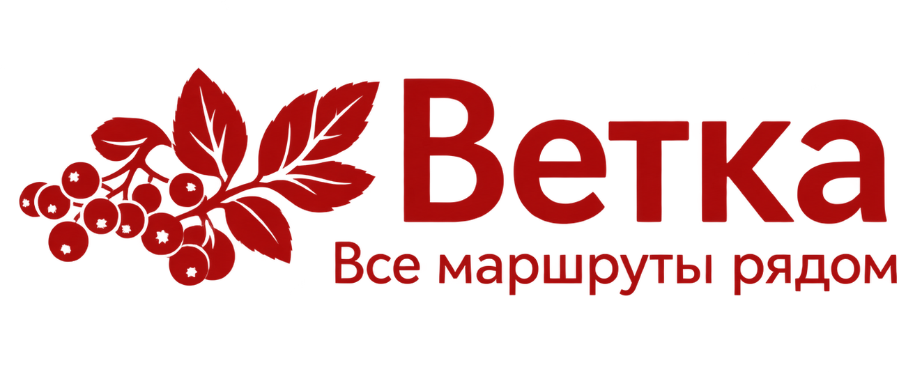 Ветка